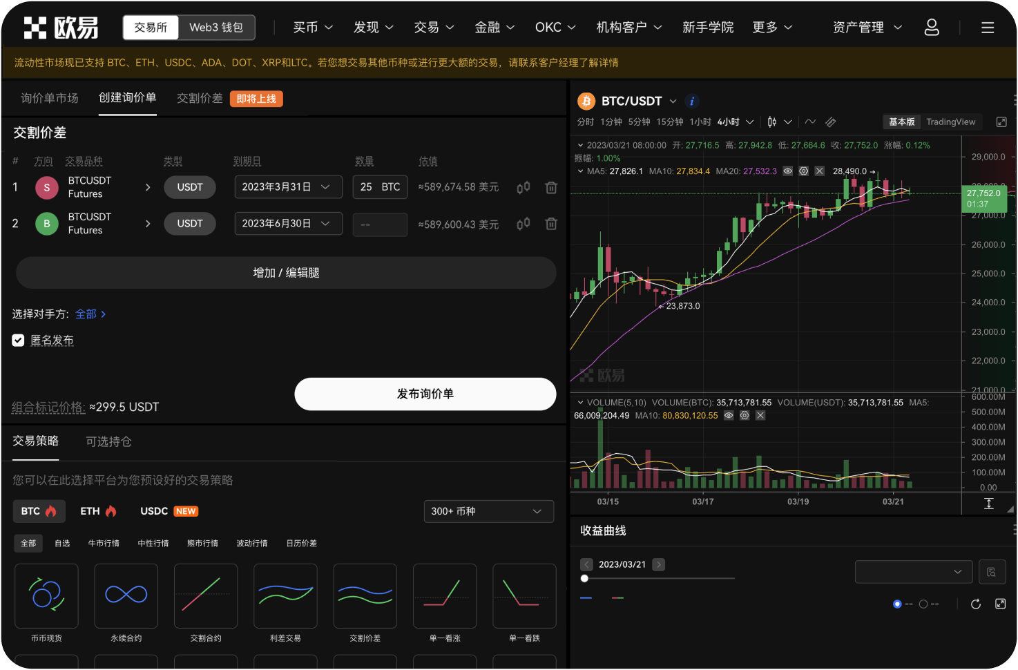 在瑞波币交易网站如何查看资金费率